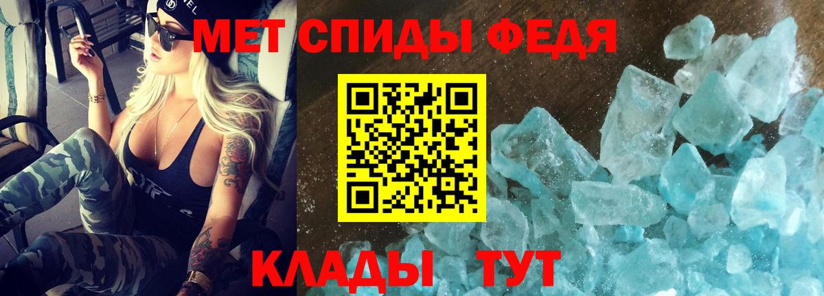 Амфетамин VHQ Якутск