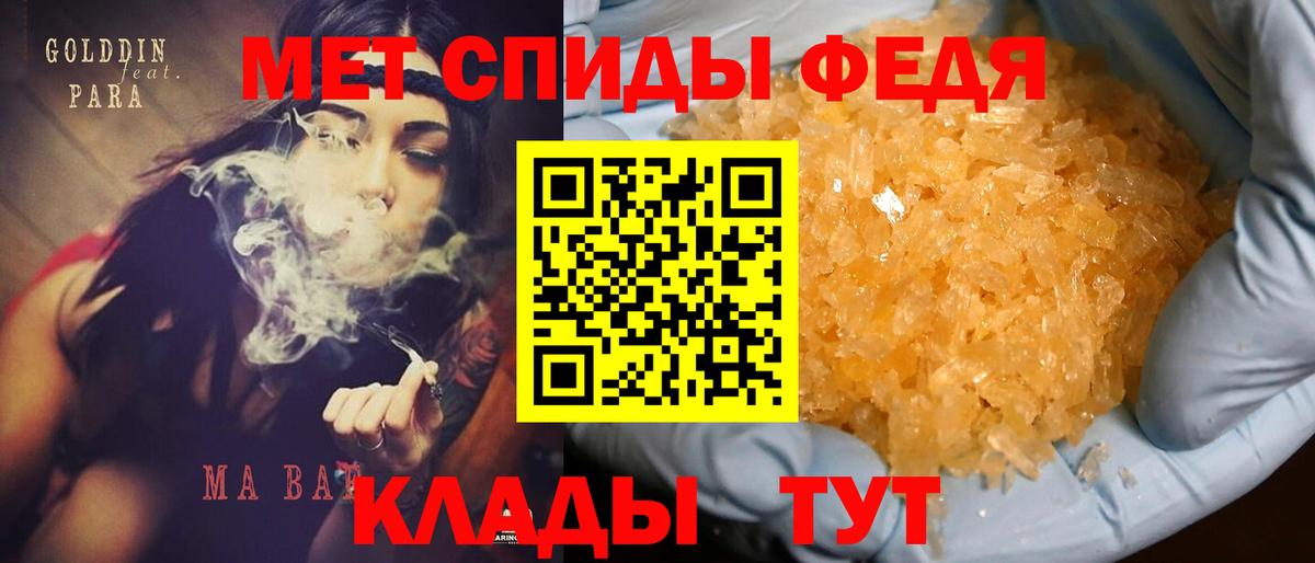 АМФ Premium  Вход с VPN  Амфетамин  Якутск 