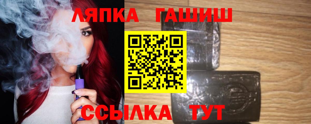 Гашиш Ice-O-Lator Якутск