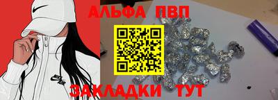 гашишное масло Кулебаки