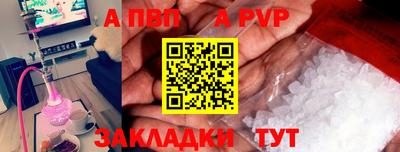 МДМА Кумертау