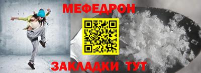 МДМА Кумертау