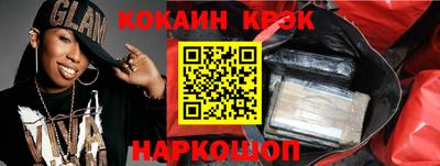 гашишное масло Кулебаки