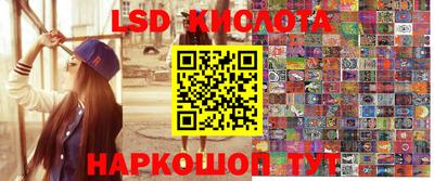 МДМА Кумертау
