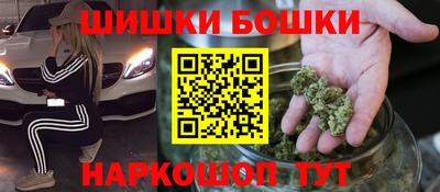 МДМА Кумертау