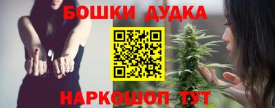 гашишное масло Кулебаки
