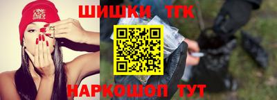 гашишное масло Кулебаки
