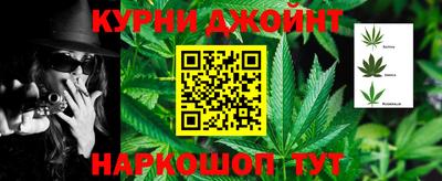 гашишное масло Кулебаки