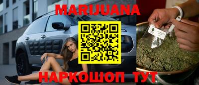 гашишное масло Кулебаки