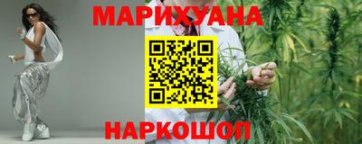 МДМА Кумертау