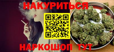 гашишное масло Кулебаки