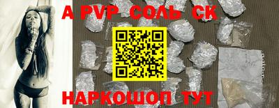 МДМА Кумертау