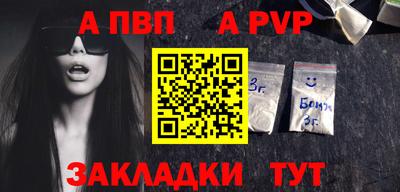 МДМА Кумертау