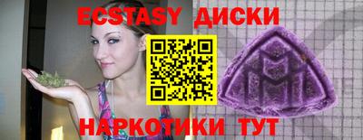 МДМА Кумертау
