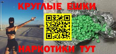 МДМА Кумертау