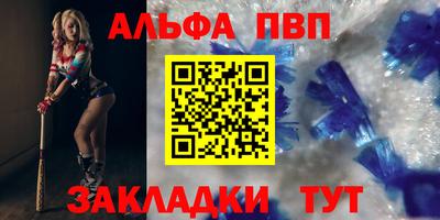 гашишное масло Кулебаки
