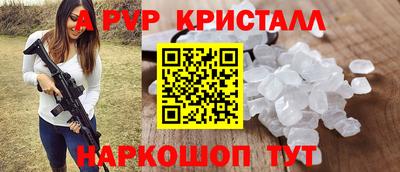 МДМА Кумертау