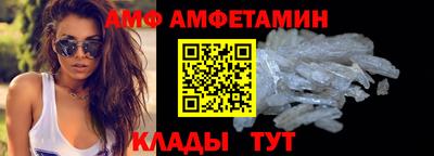 МДМА Кумертау