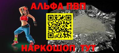 МДМА Кумертау