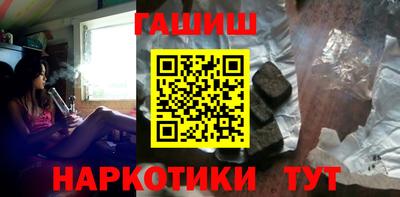 гашишное масло Кулебаки