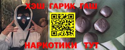 гашишное масло Кулебаки