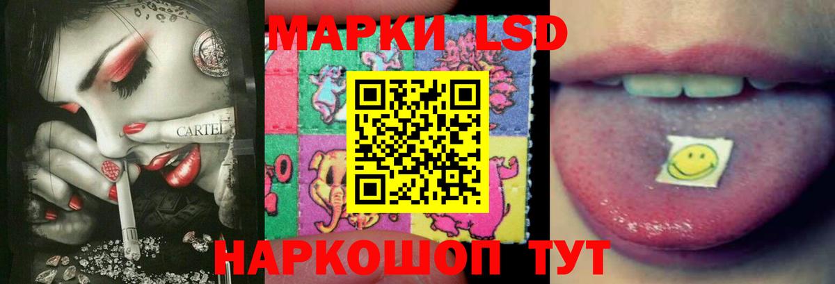 Лсд 25 экстази ecstasy Якутск