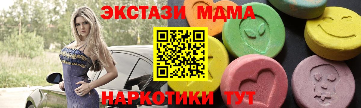 Каннабис  Кокаин  Вход с VPN  Якутск  ГАШИШ  МЕФ  