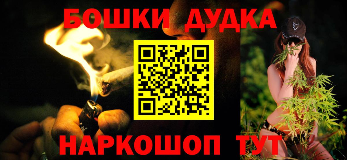 МАРИХУАНА AK-47  Конопля VHQ  Вход с VPN  МАРИХУАНА семена  Каннабис MAZAR  Якутск 